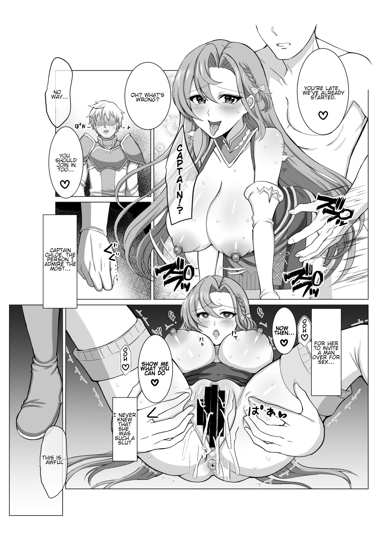 Engage Shiyo 12