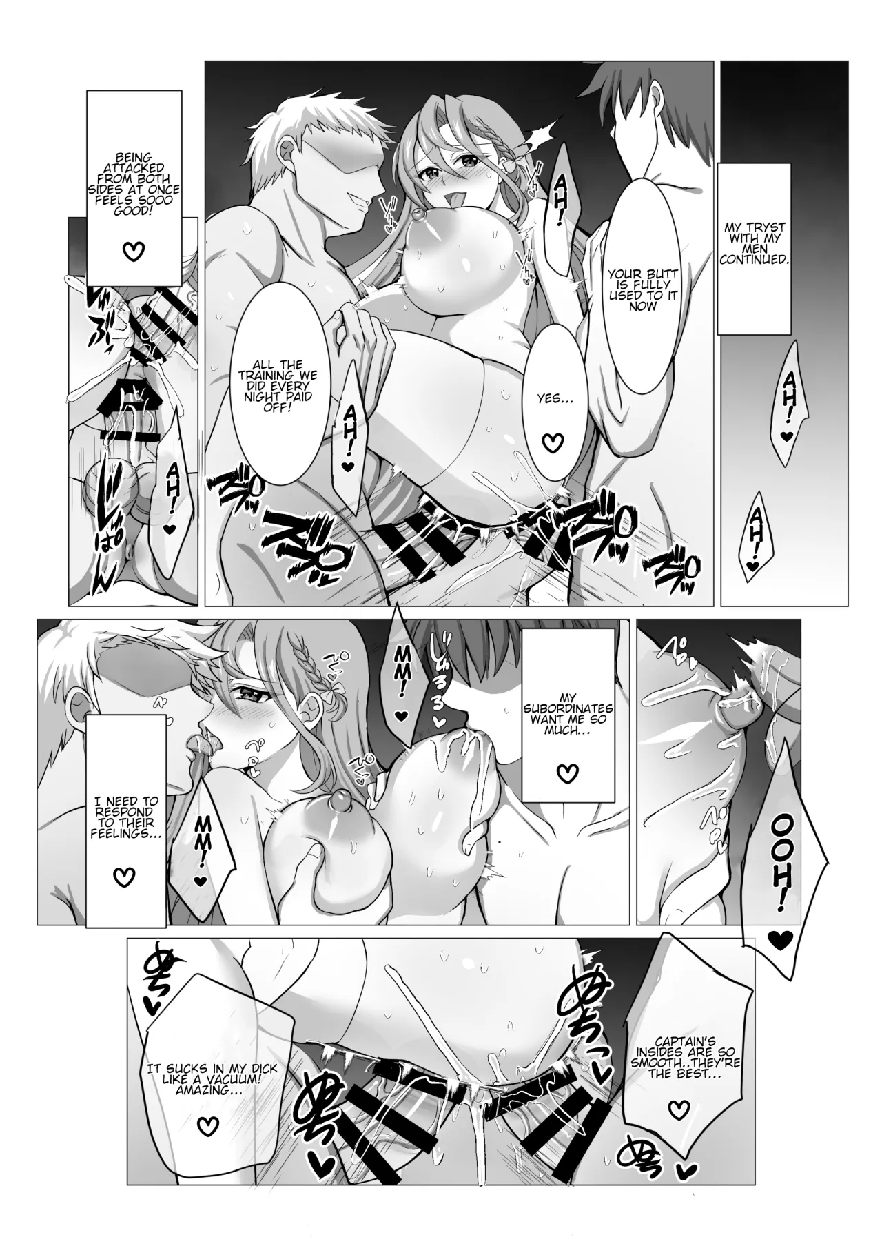 Engage Shiyo 15