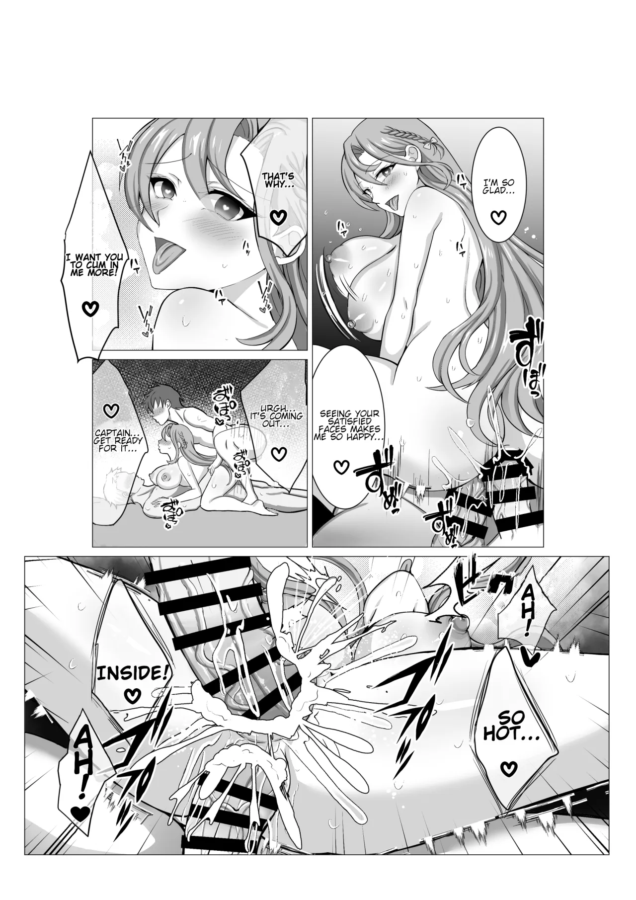 Engage Shiyo 16
