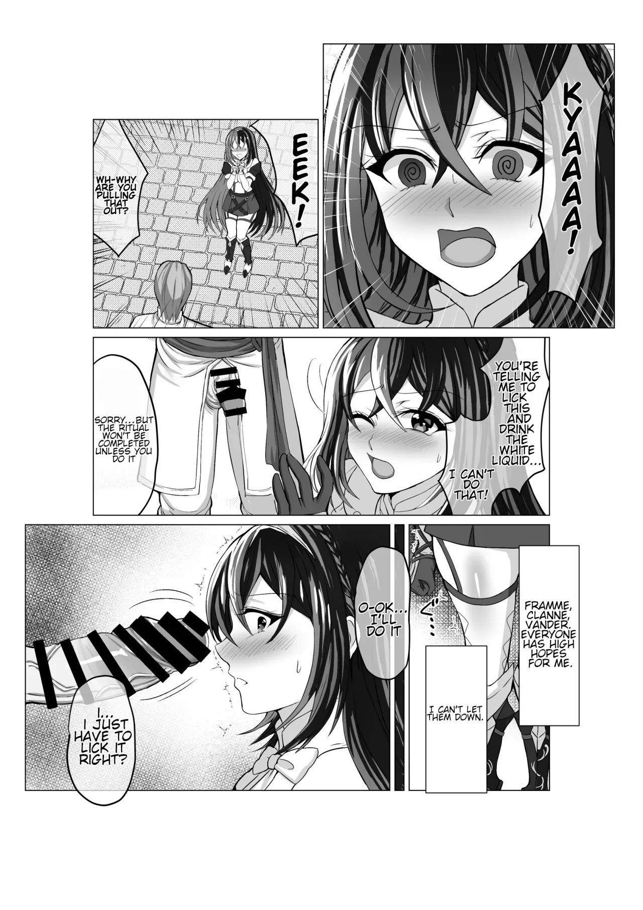 Engage Shiyo 3