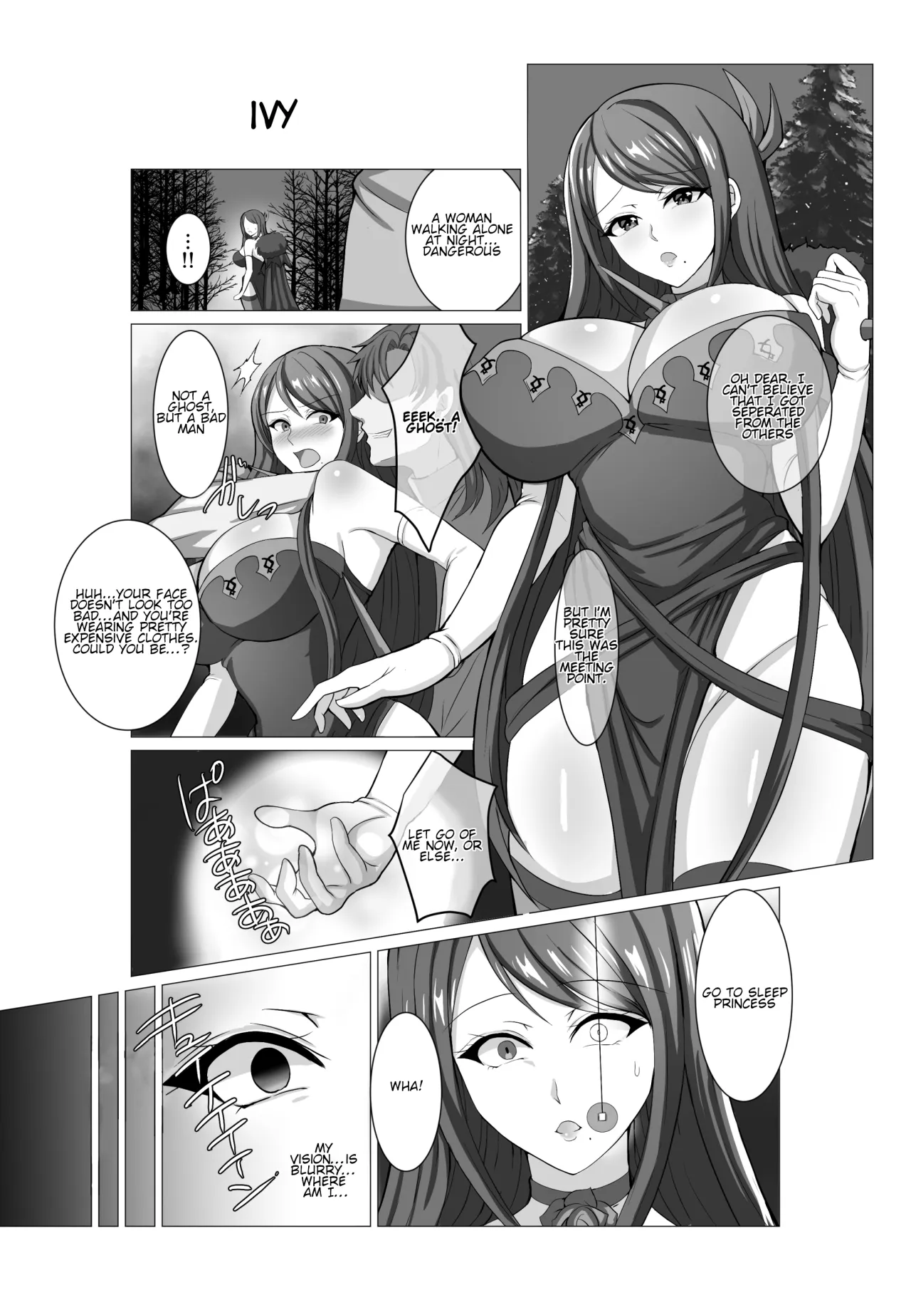 Engage Shiyo 28