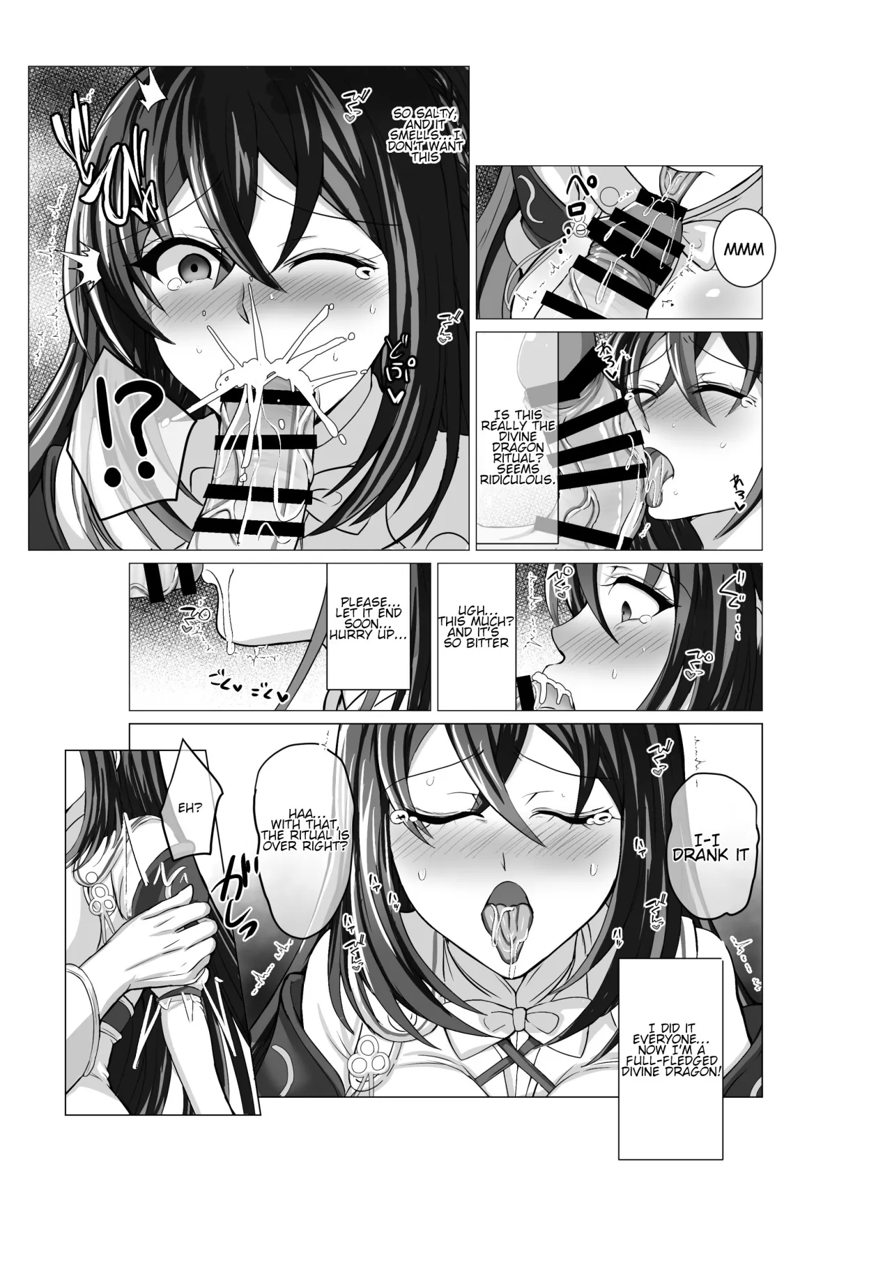 Engage Shiyo 4