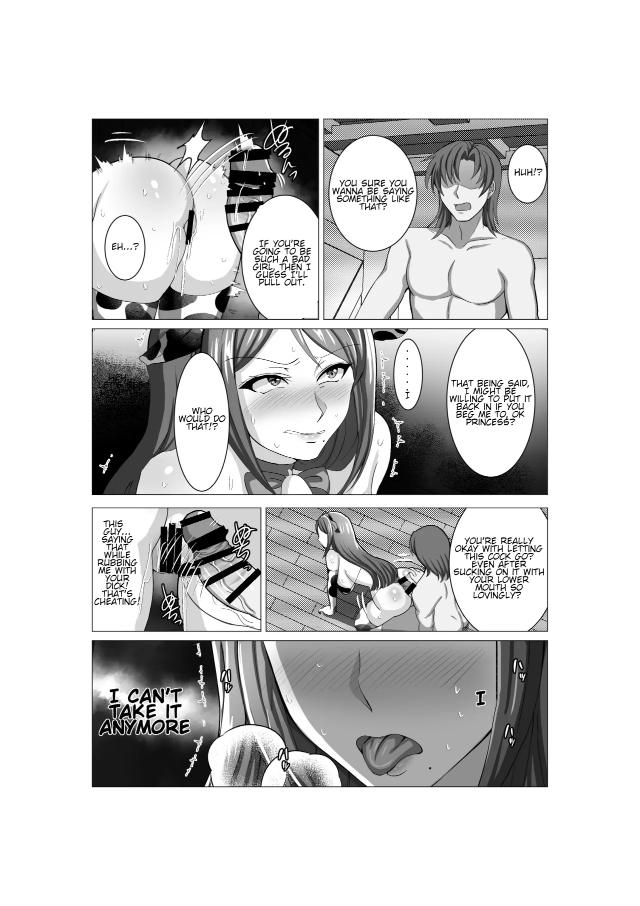 Engage Shiyo 34