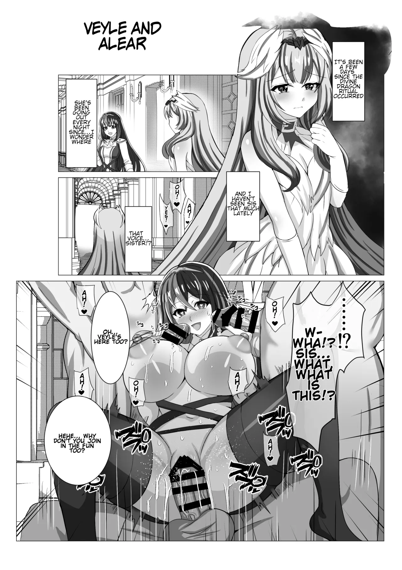 Engage Shiyo 38
