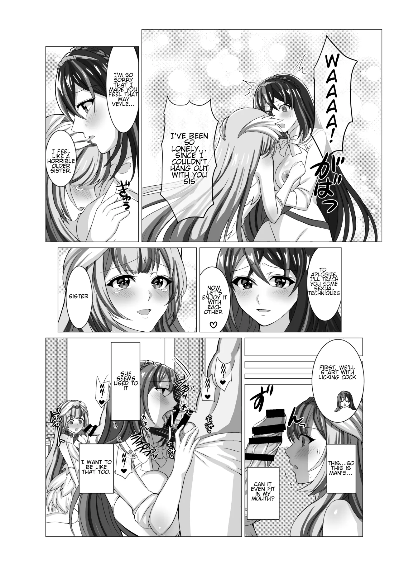 Engage Shiyo 39