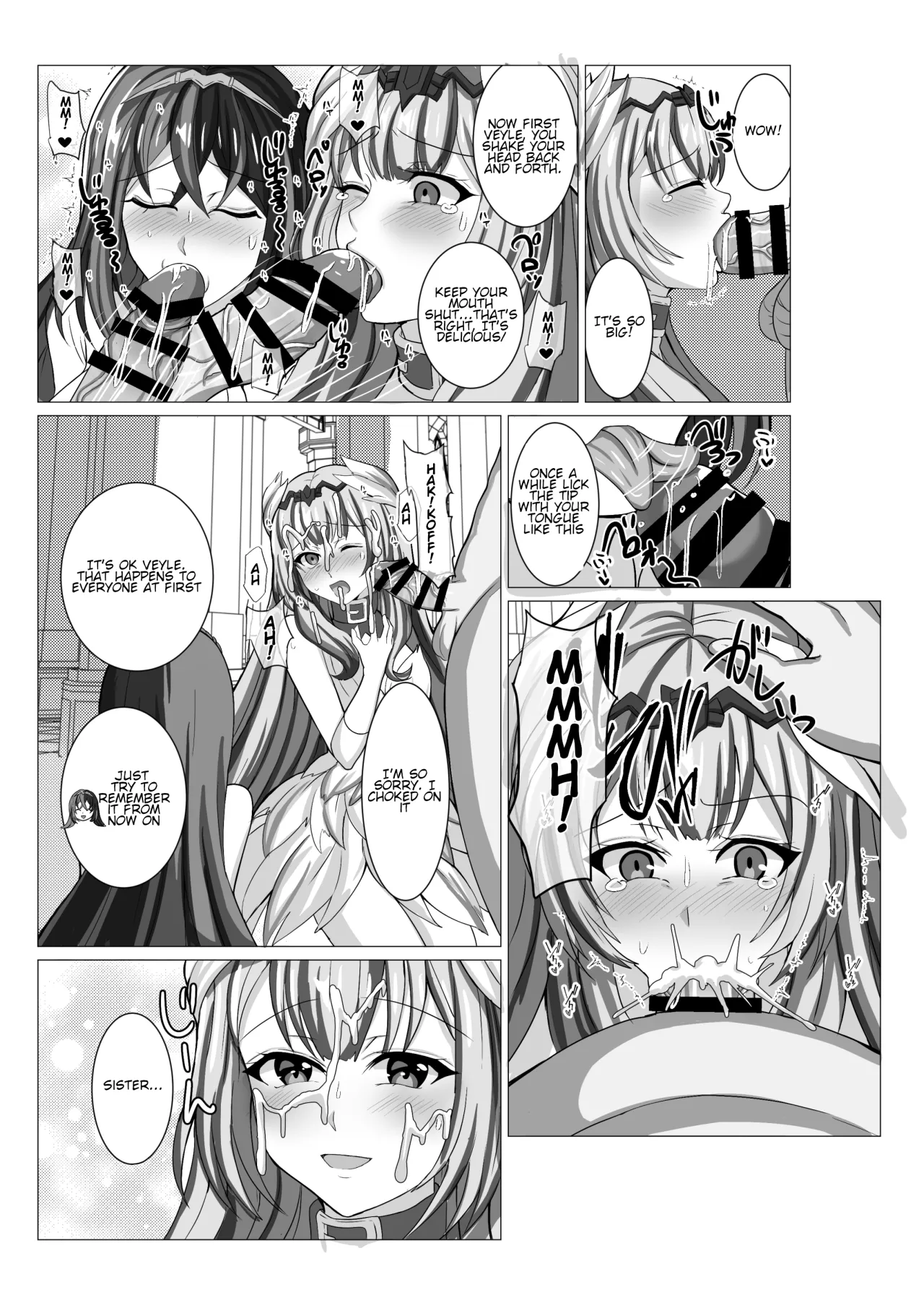 Engage Shiyo 40
