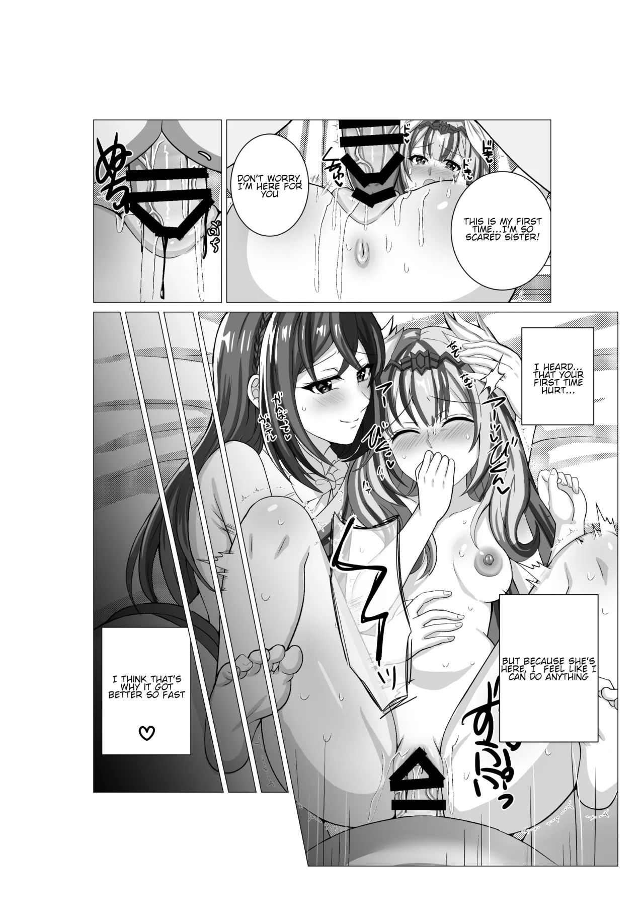 Engage Shiyo 41
