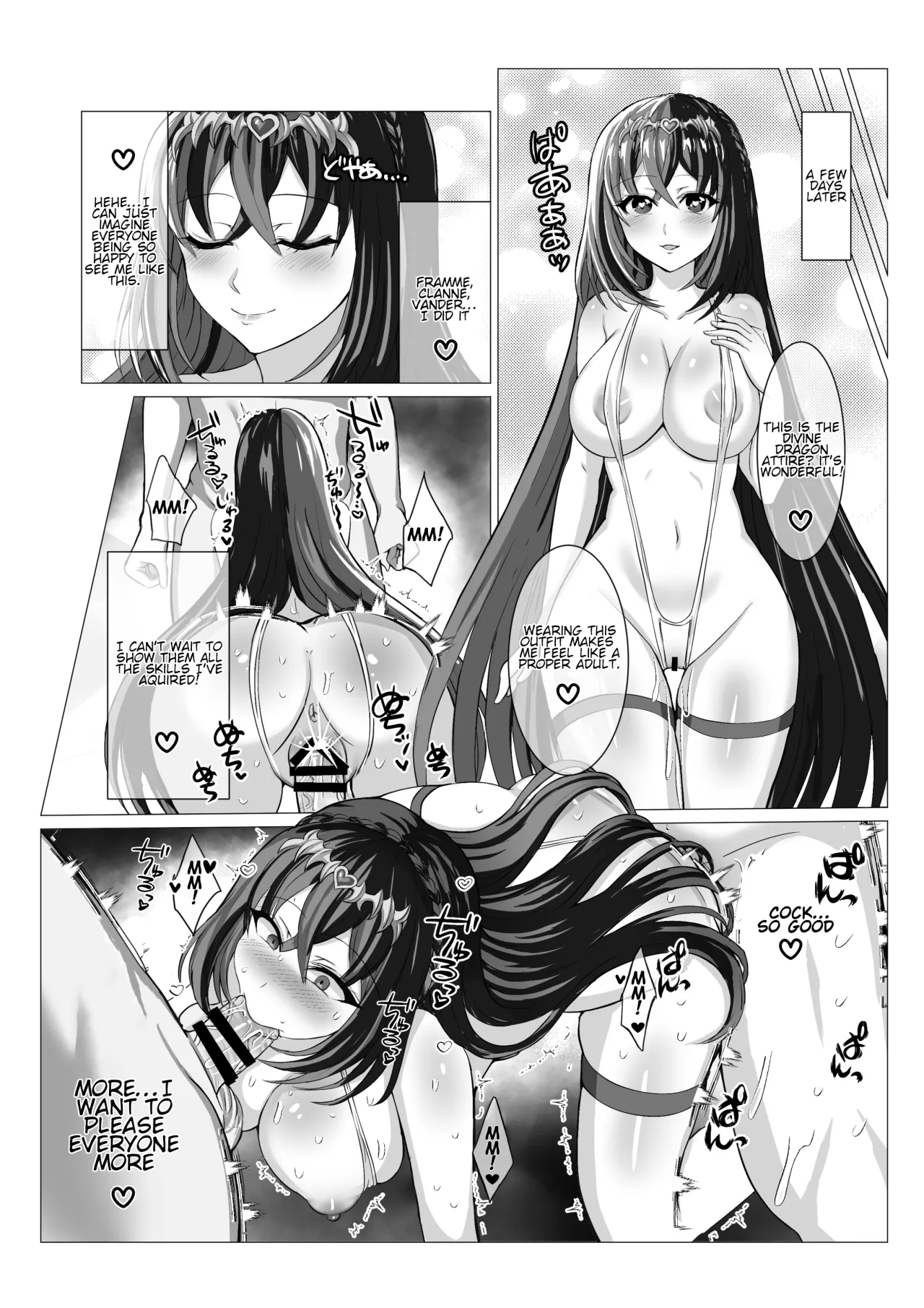 Engage Shiyo 8