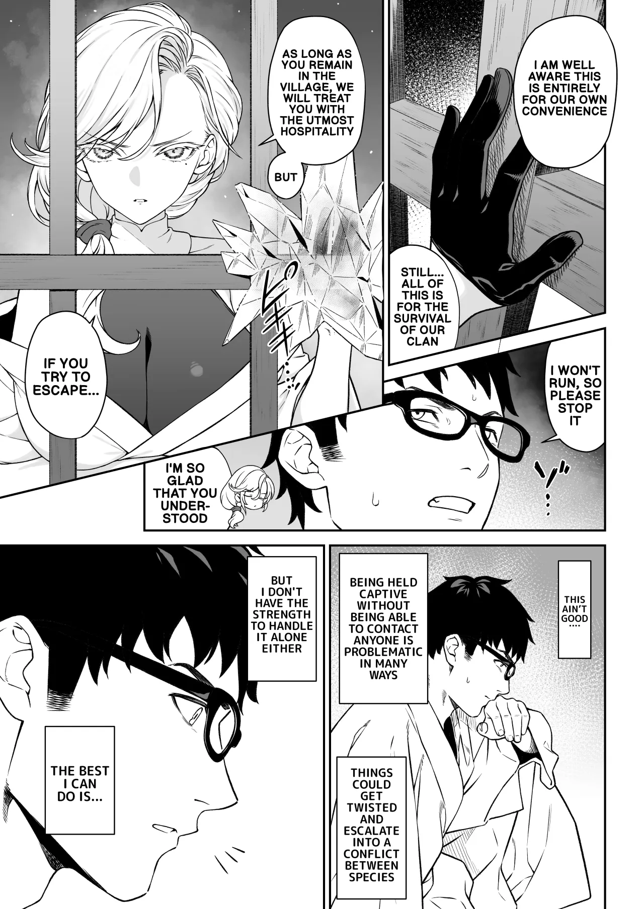 Enjo Kouhai 14 12