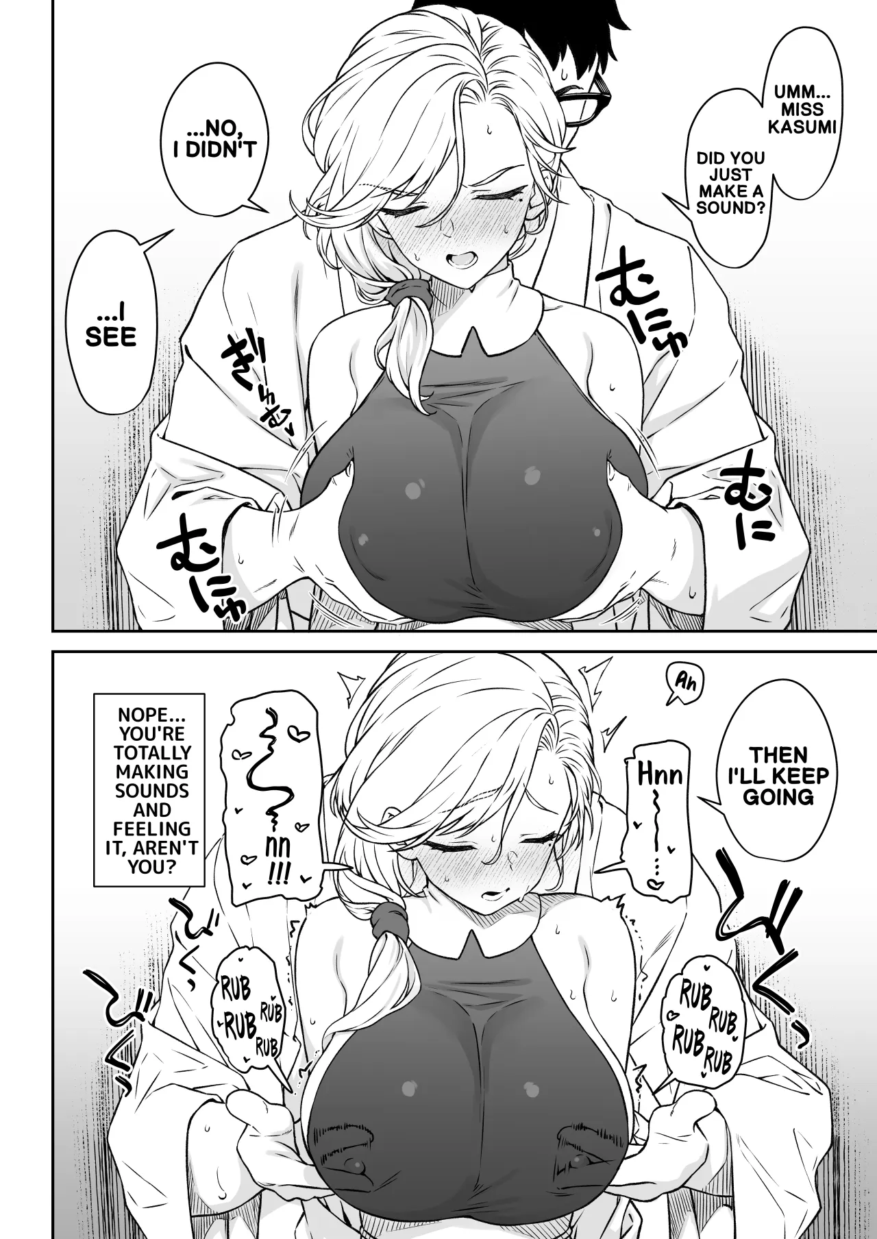 Enjo Kouhai 14 17