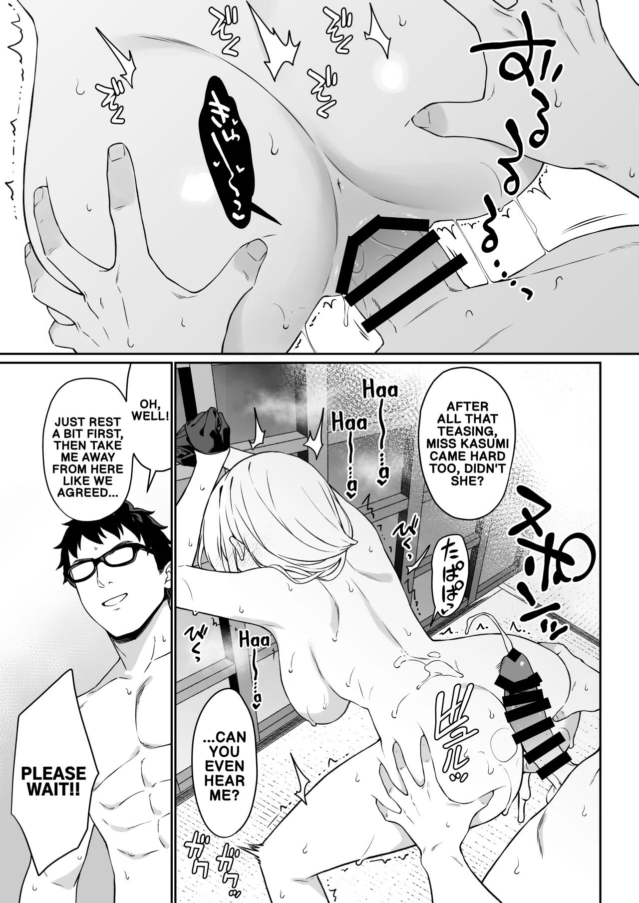 Enjo Kouhai 14 38
