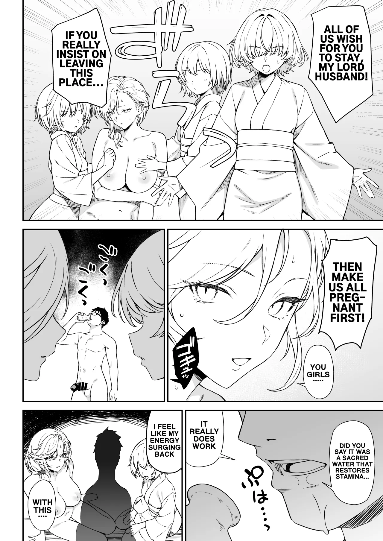 Enjo Kouhai 14 39