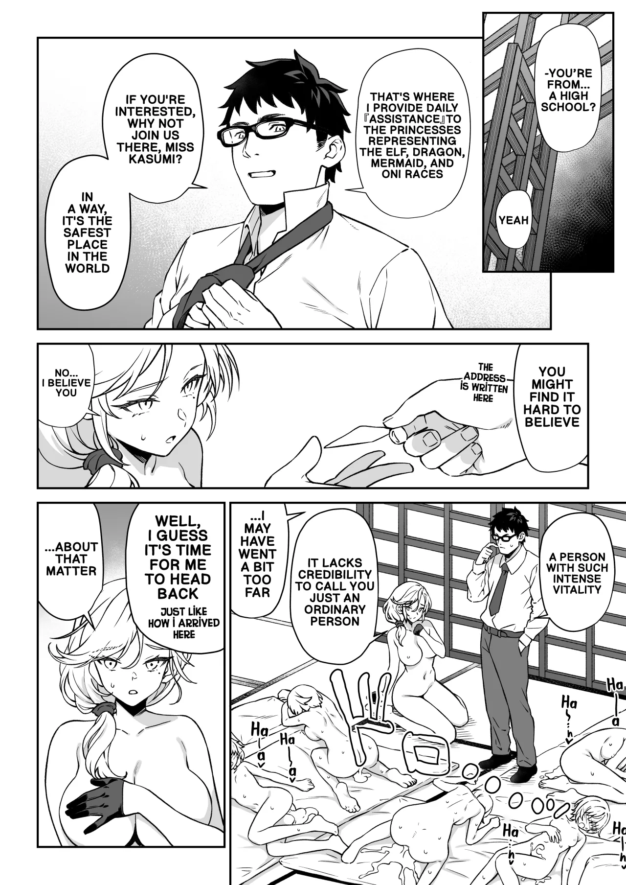 Enjo Kouhai 14 41