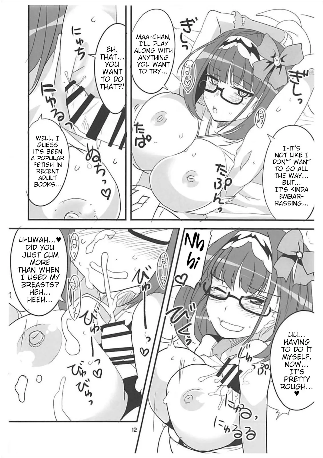 Enpon Servant 11