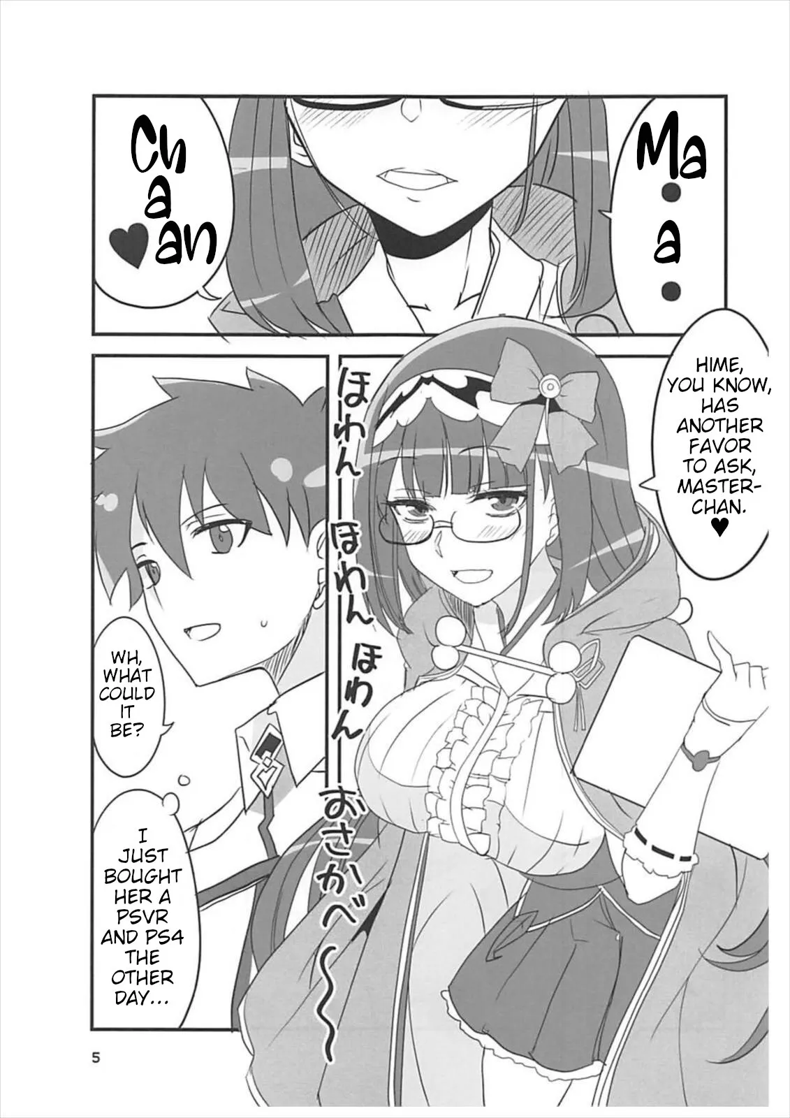 Enpon Servant 4