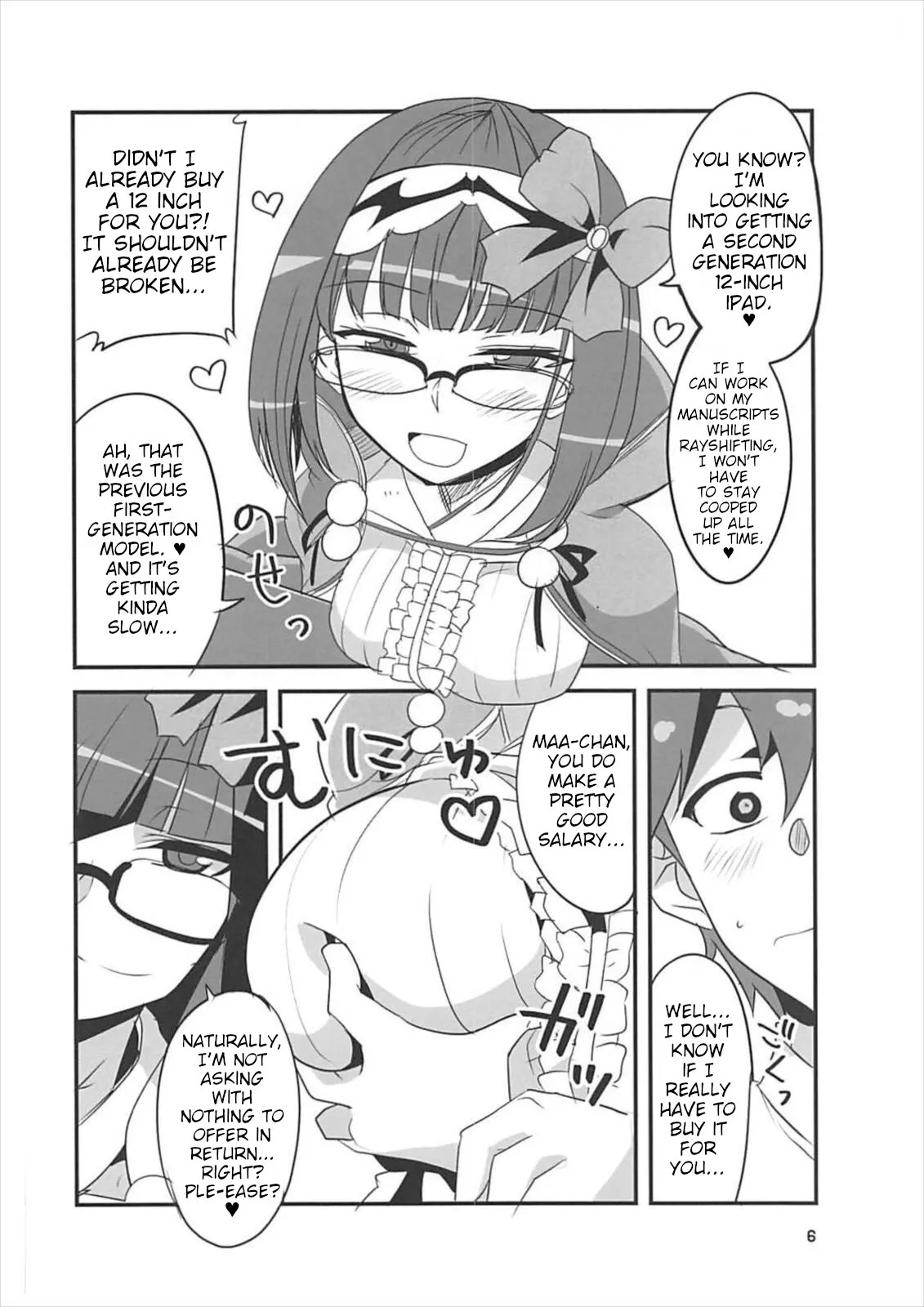 Enpon Servant 5