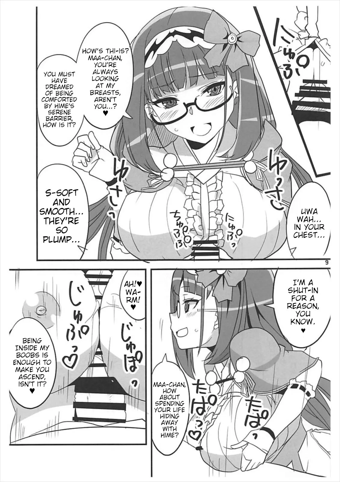 Enpon Servant 8