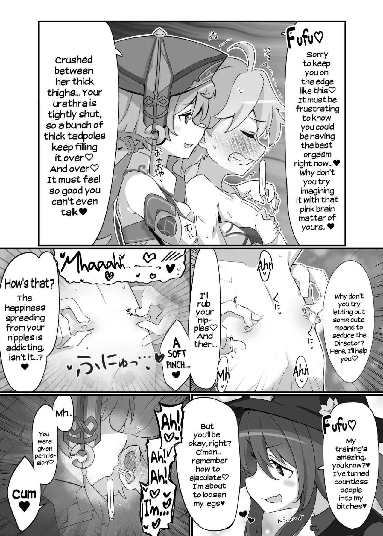 entao. 11