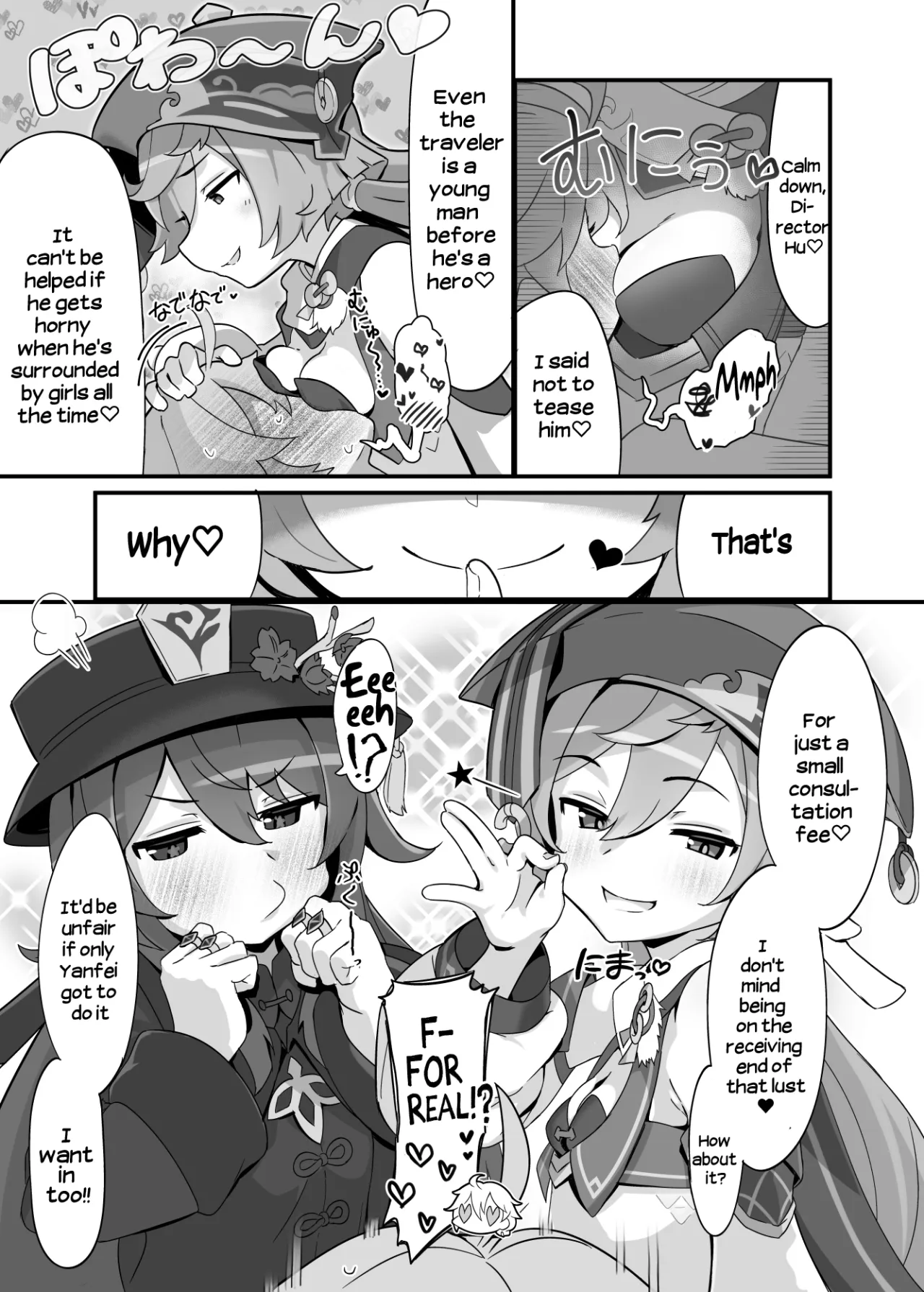 entao. 4