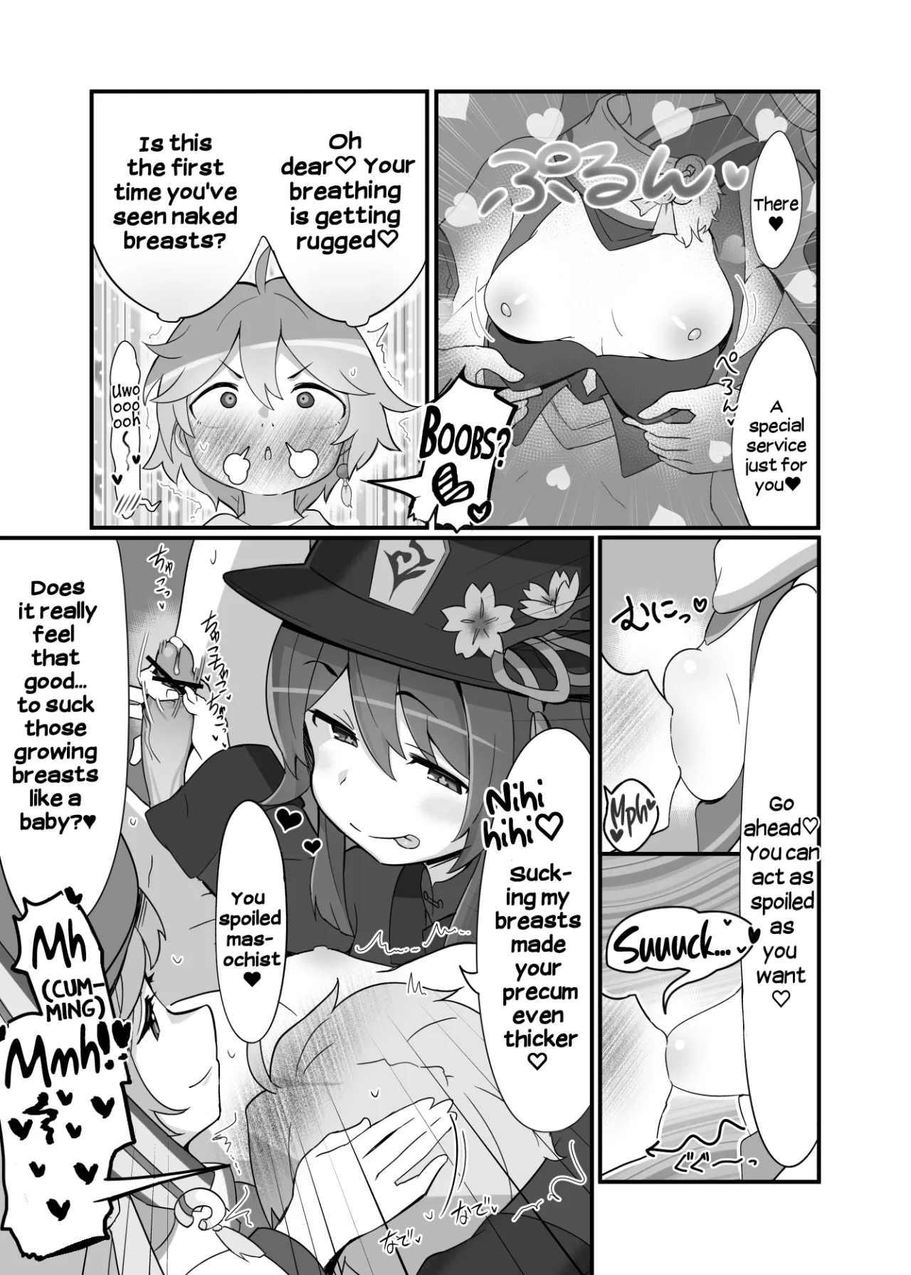entao. 6