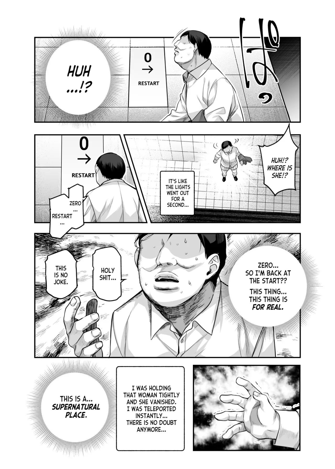Ero Ban Deguchi EX ~Ihen o Mitsuketara Touch shite, Tsugi no Tsuuro ni Susunde Kudasai~ 20