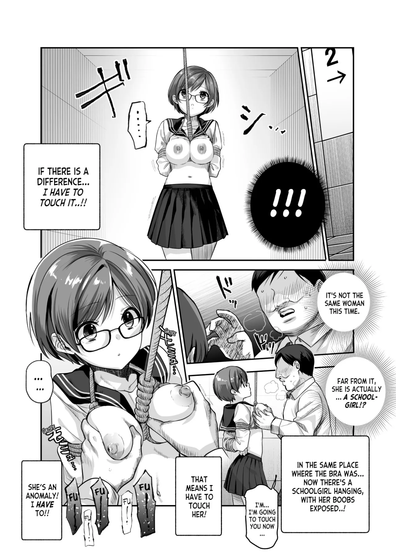 Ero Ban Deguchi EX ~Ihen o Mitsuketara Touch shite, Tsugi no Tsuuro ni Susunde Kudasai~ 23