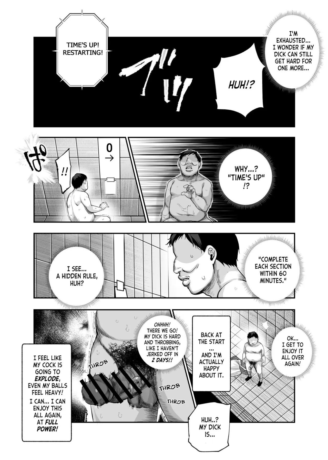 Ero Ban Deguchi EX ~Ihen o Mitsuketara Touch shite, Tsugi no Tsuuro ni Susunde Kudasai~ 32