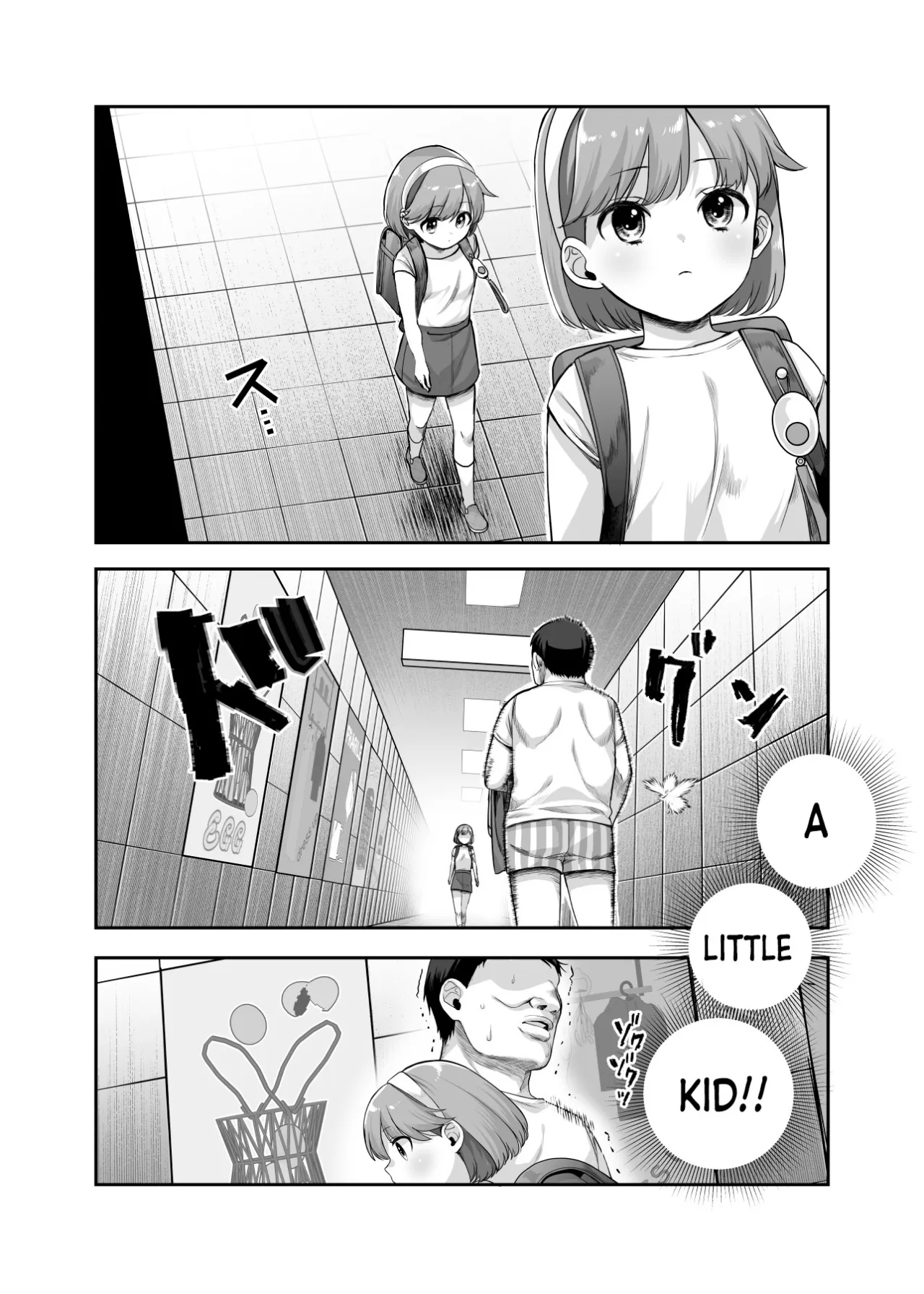Ero Ban Deguchi EX ~Ihen o Mitsuketara Touch shite, Tsugi no Tsuuro ni Susunde Kudasai~ 34