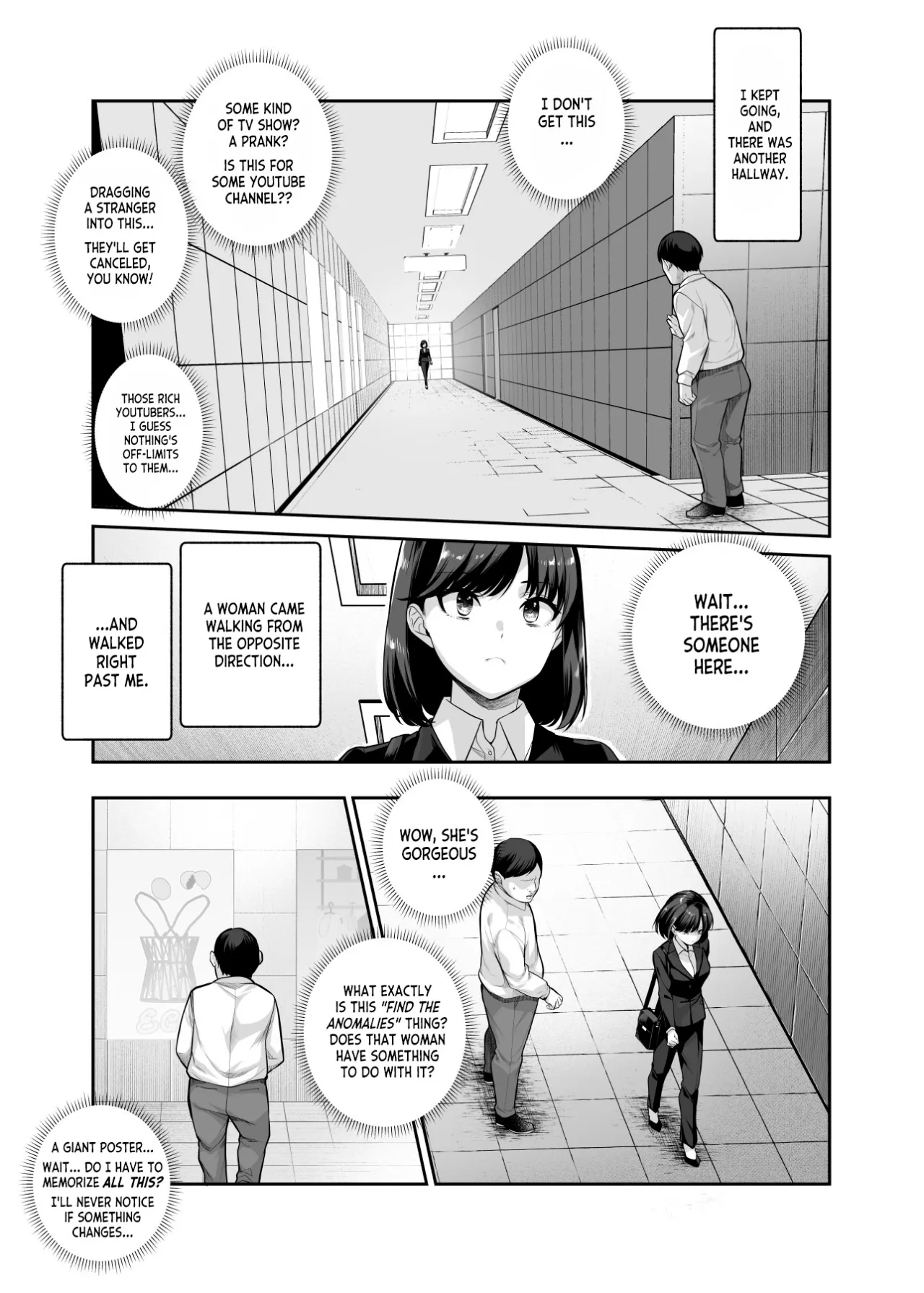 Ero Ban Deguchi EX ~Ihen o Mitsuketara Touch shite, Tsugi no Tsuuro ni Susunde Kudasai~ 5