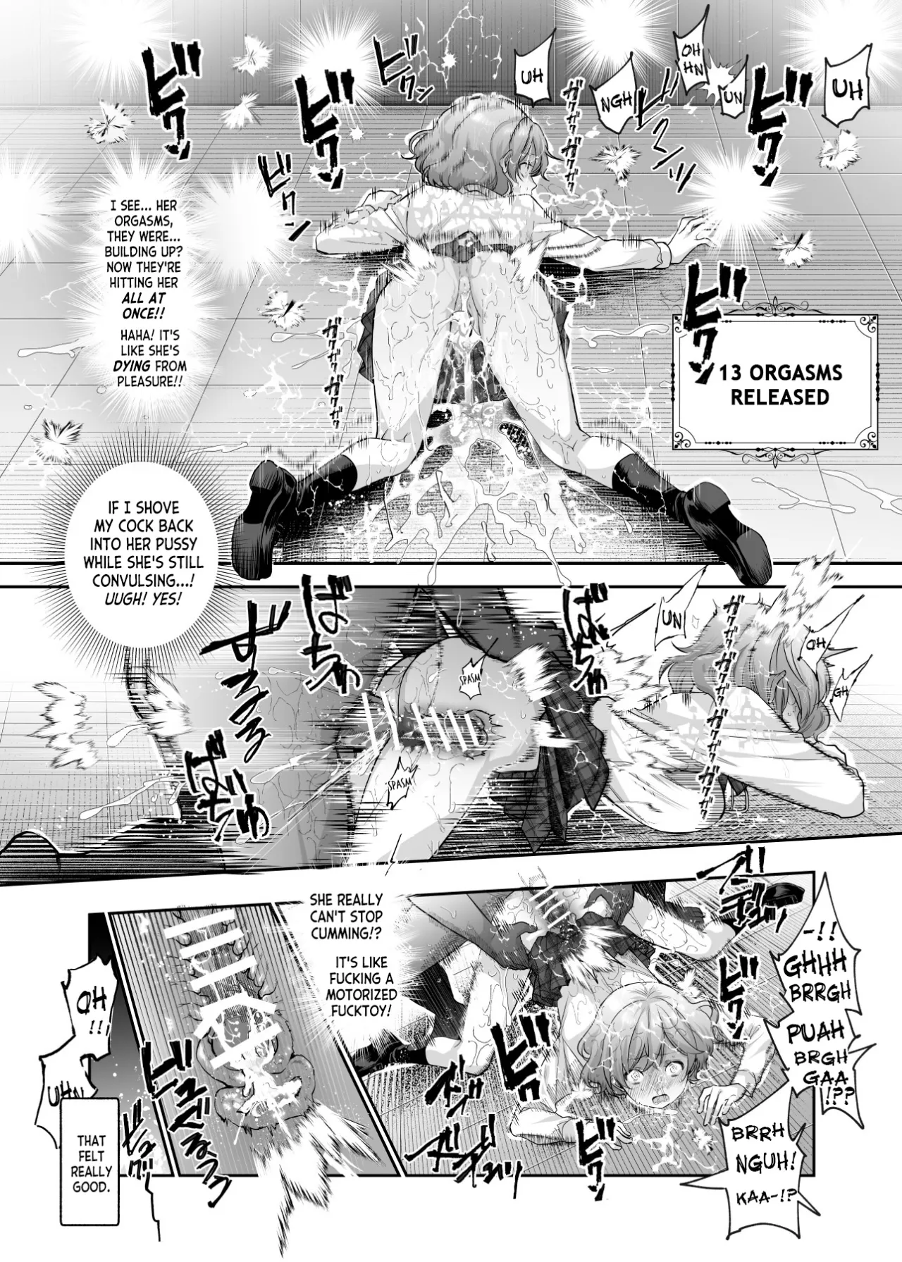 Ero Ban Deguchi EX ~Ihen o Mitsuketara Touch shite, Tsugi no Tsuuro ni Susunde Kudasai~ 52