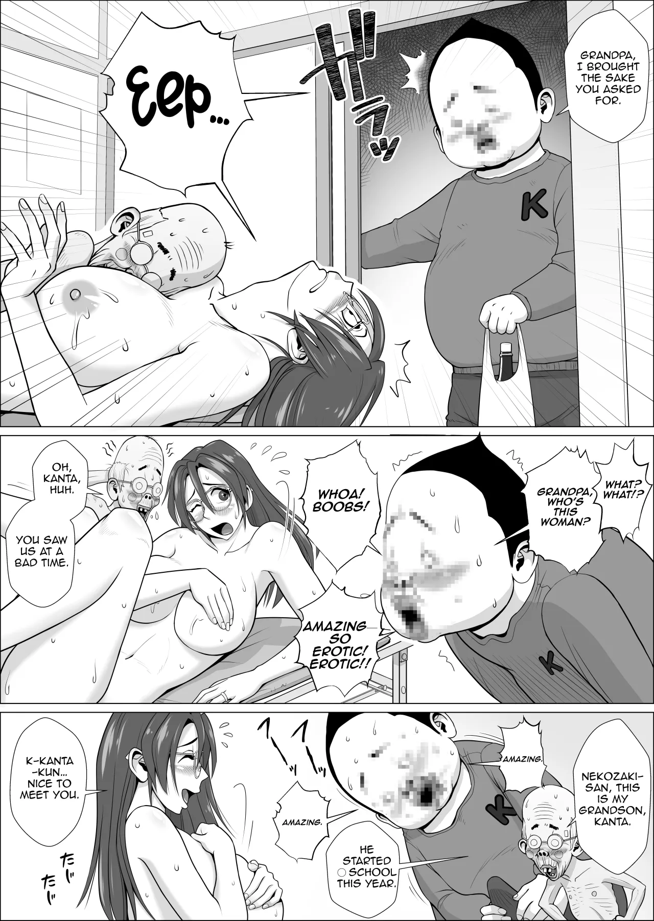 Ero Hitozuma To Chounai-kai no Ero Jijii-tachi + Alpha 33