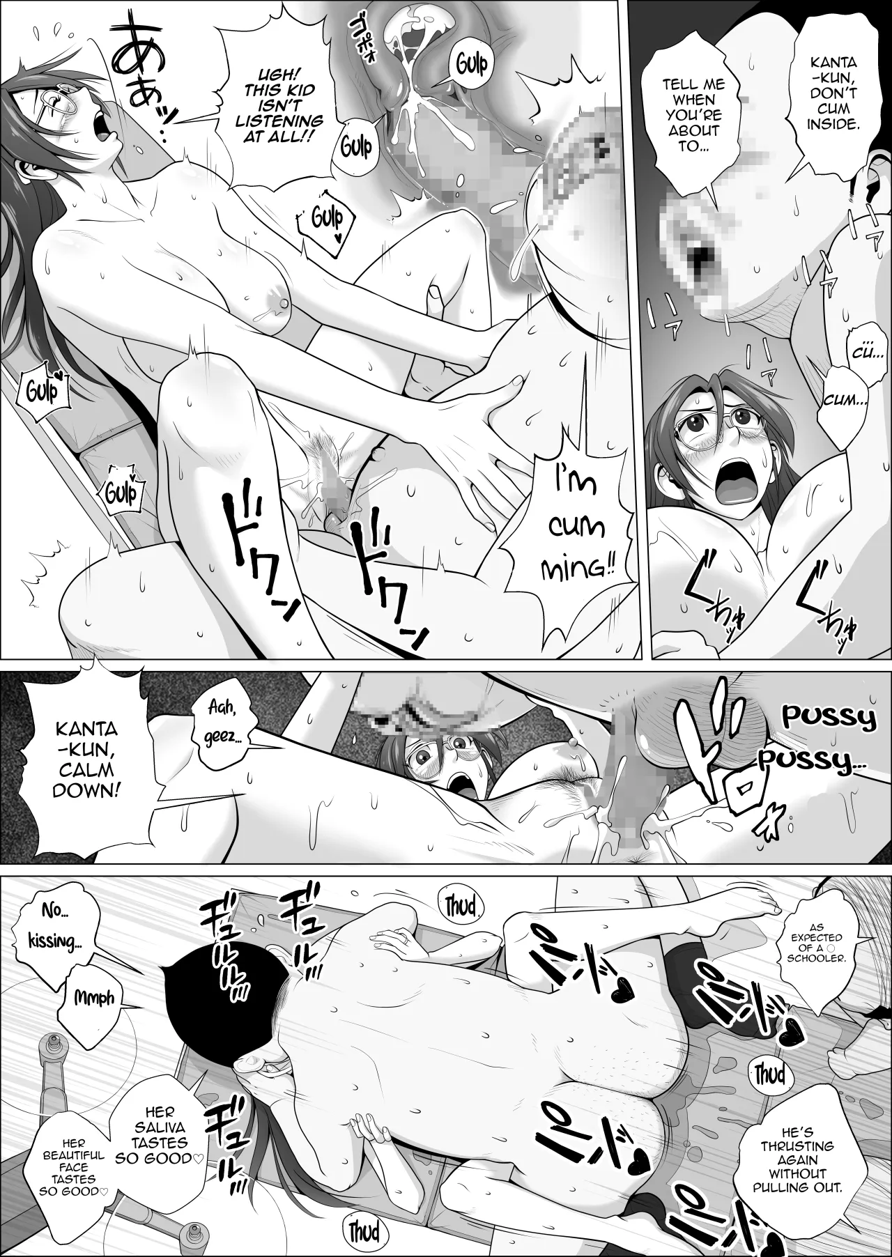 Ero Hitozuma To Chounai-kai no Ero Jijii-tachi + Alpha 37