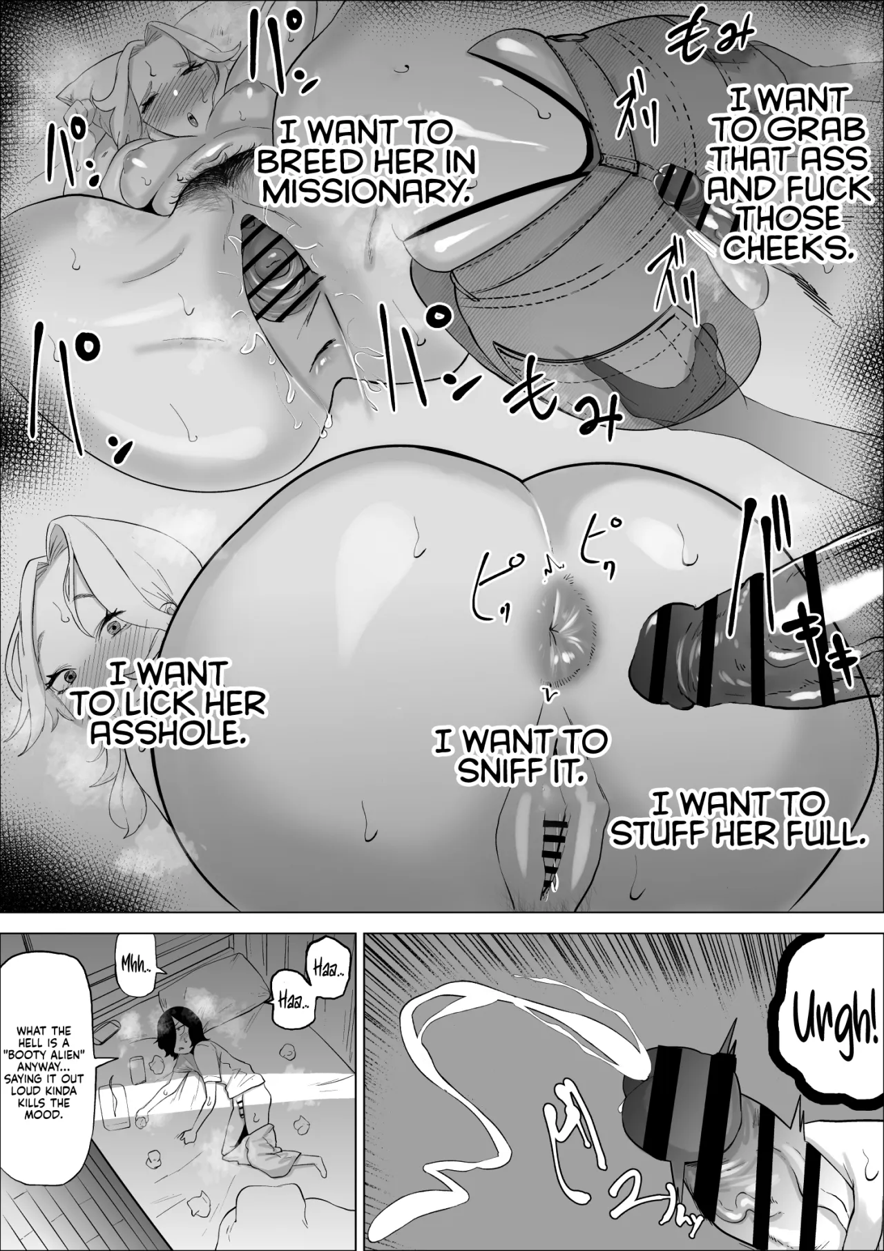 Ero Influcencer no Shiri Seijin-san wa Tomodachi no Okaa-san datta Hanashi 4