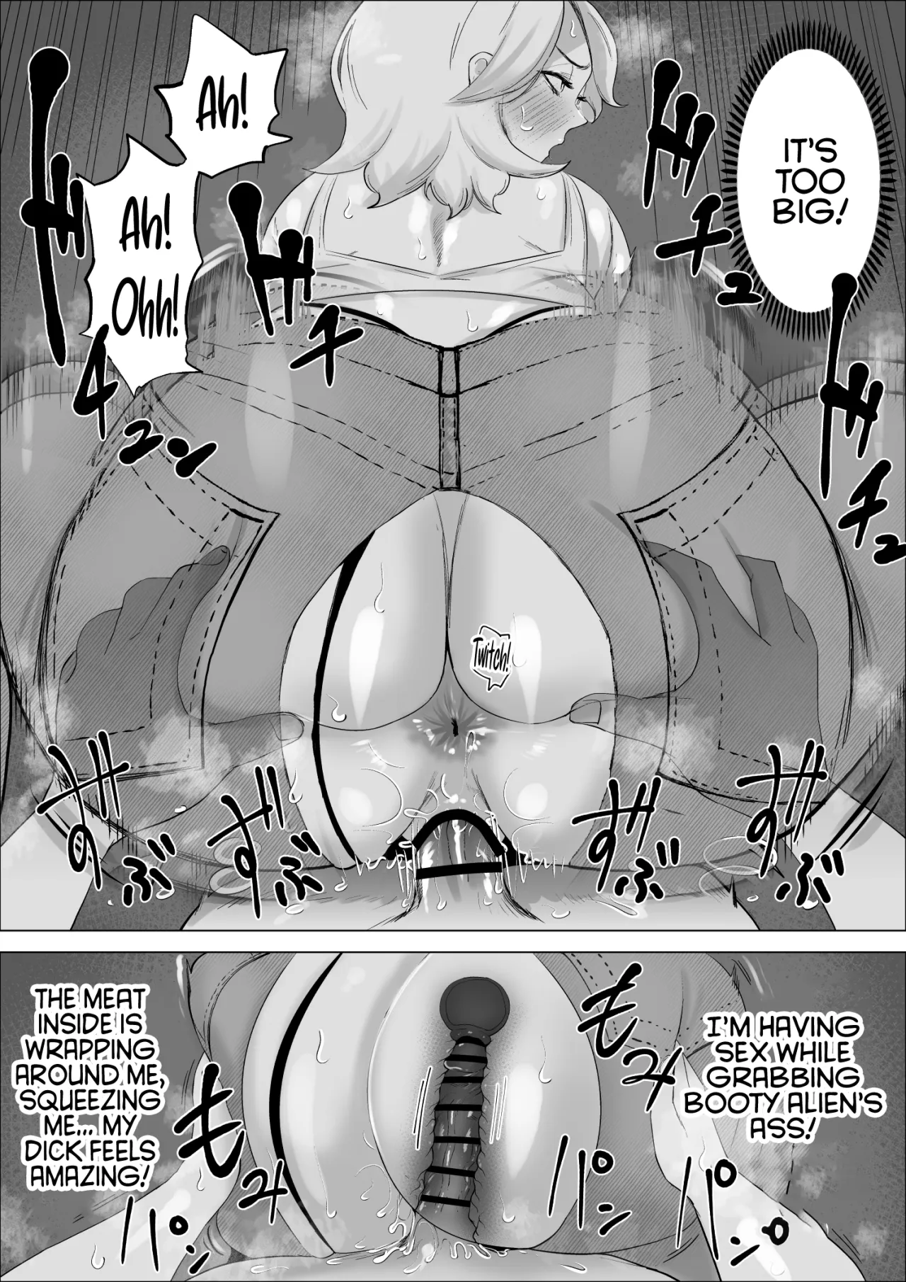 Ero Influcencer no Shiri Seijin-san wa Tomodachi no Okaa-san datta Hanashi 38