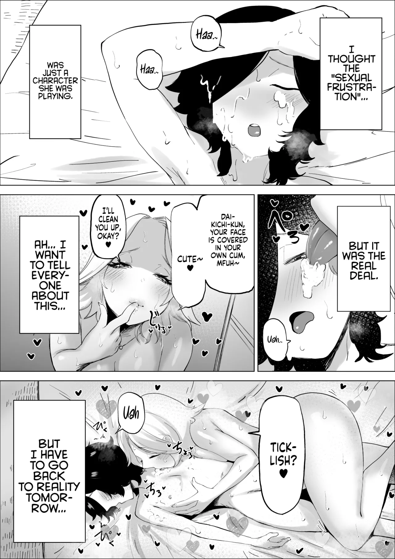 Ero Influcencer no Shiri Seijin-san wa Tomodachi no Okaa-san datta Hanashi 62
