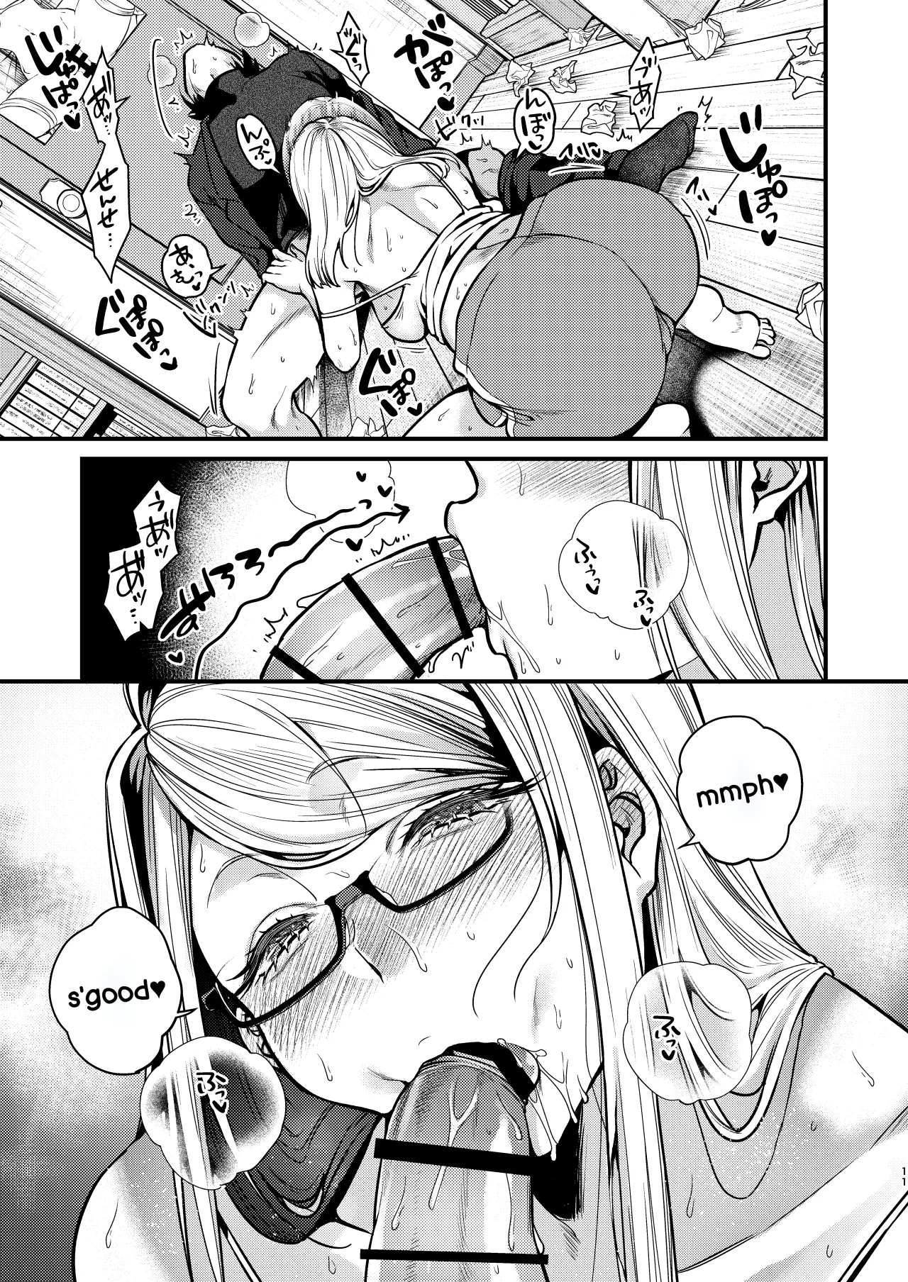 Ero Mangaka-san to Henshu-kun 12