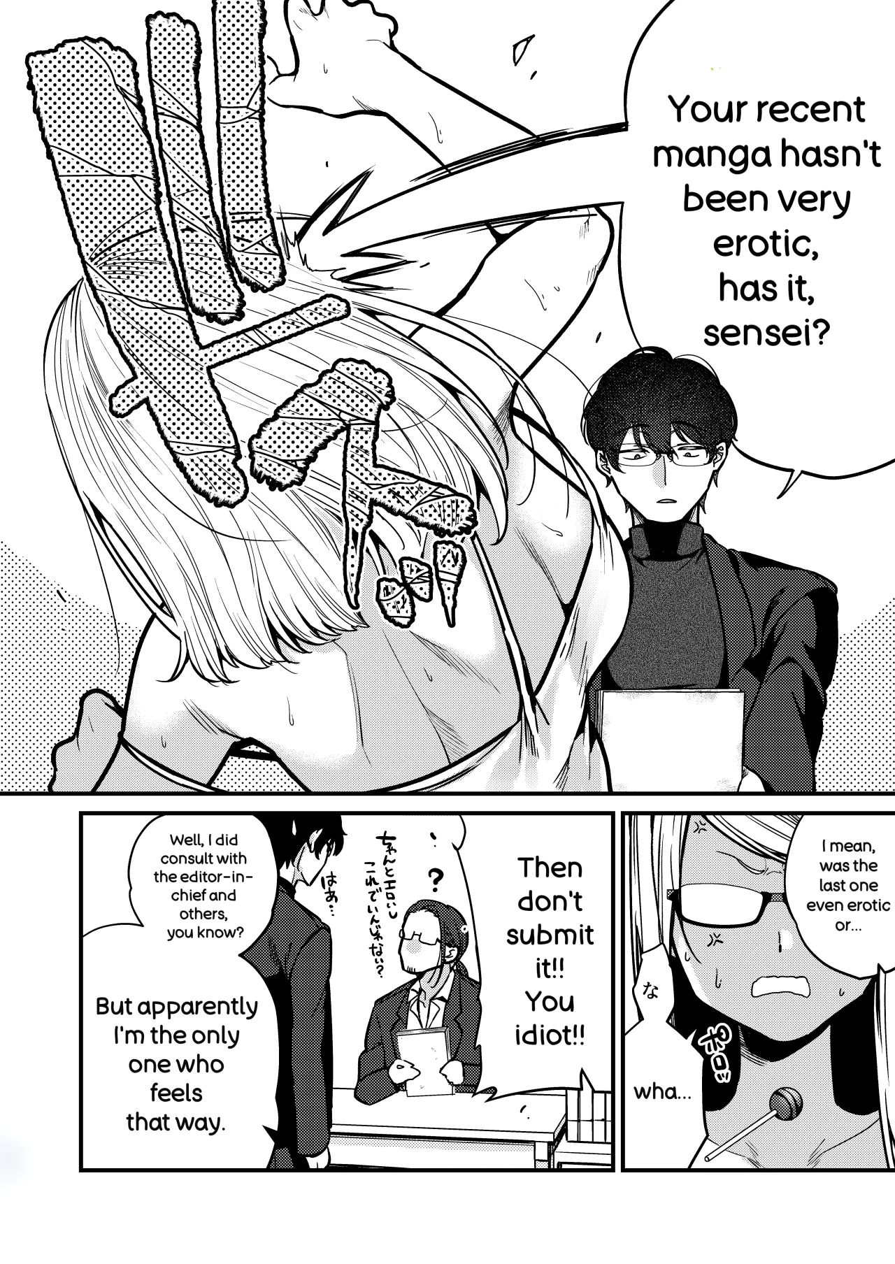 Ero Mangaka-san to Henshu-kun 5