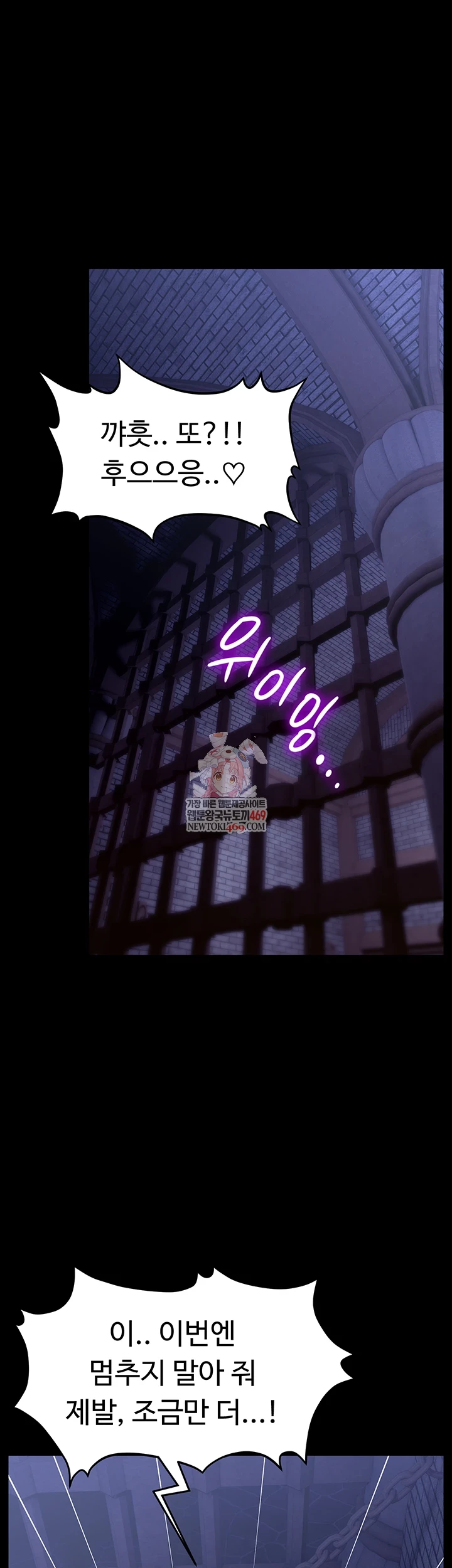 Ero: The Princess Submits Raw 1