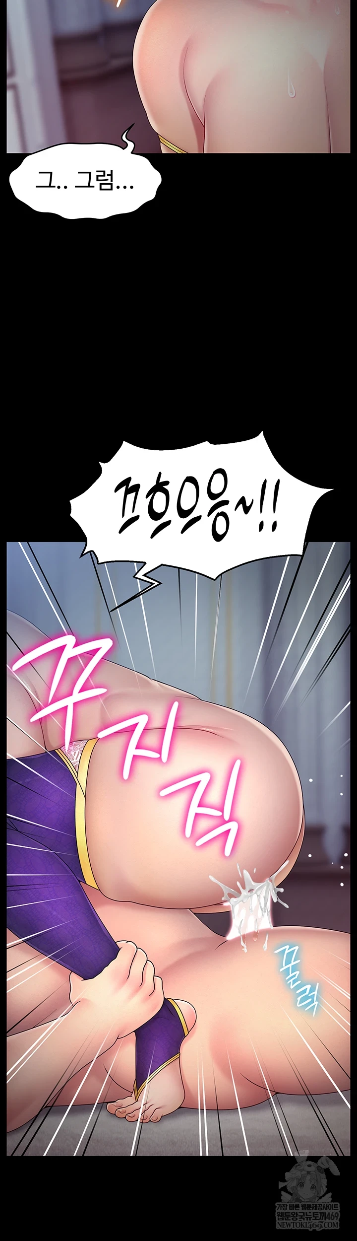 Ero: The Princess Submits Raw 23