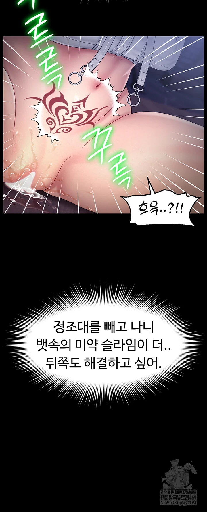 Ero: The Princess Submits Raw 42