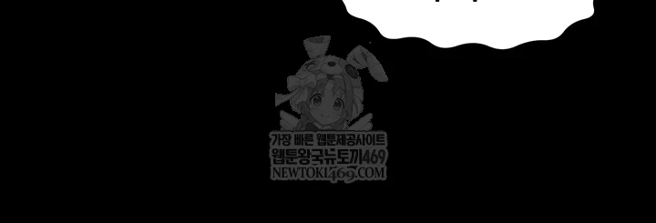 Ero: The Princess Submits Raw 13