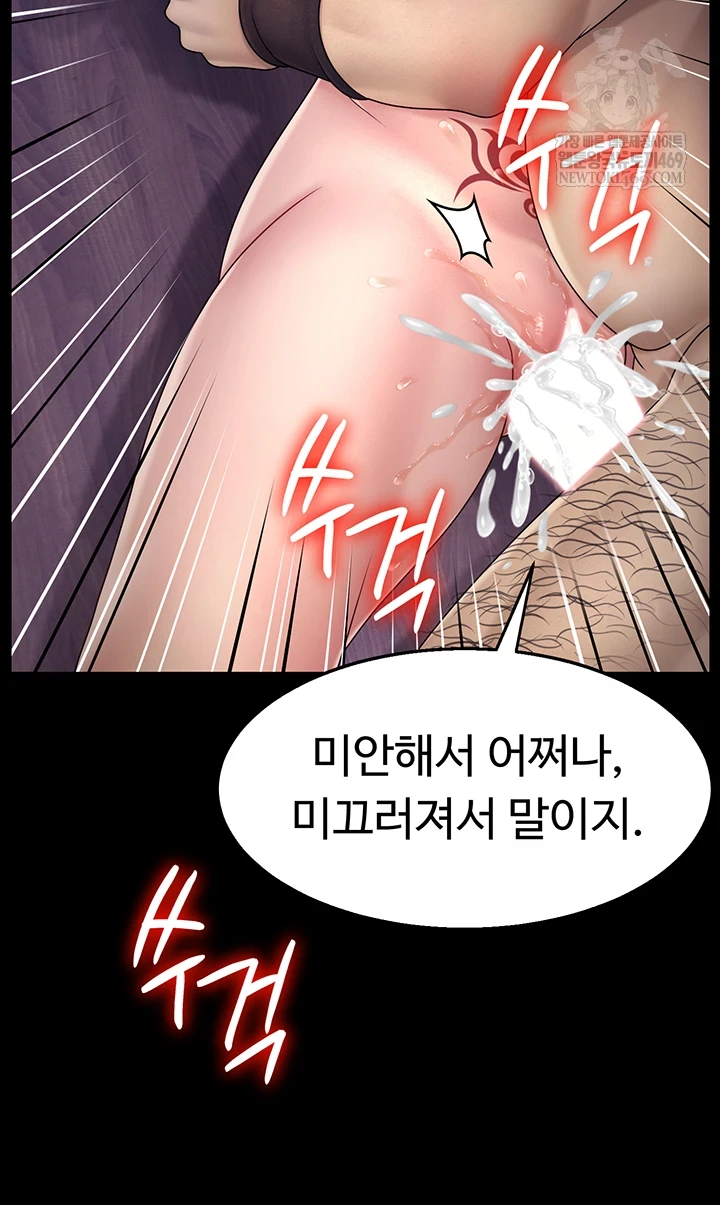 Ero: The Princess Submits Raw 34