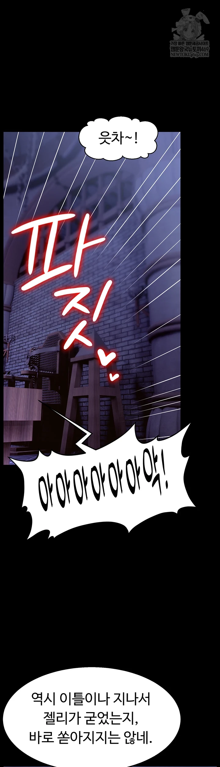 Ero: The Princess Submits Raw 9