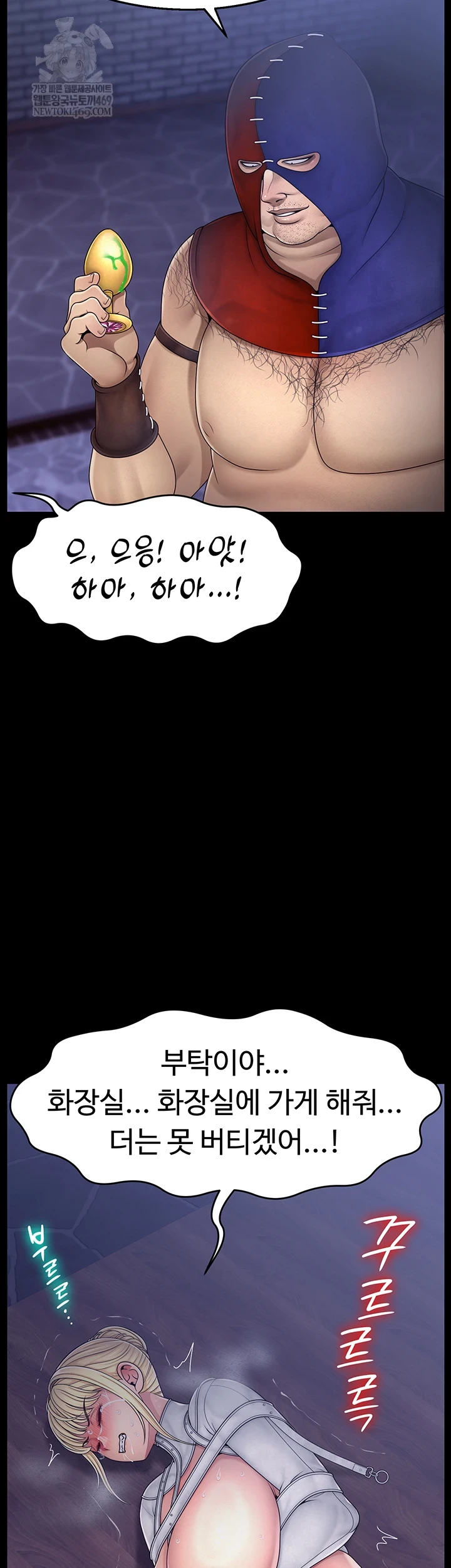 Ero: The Princess Submits Raw 10