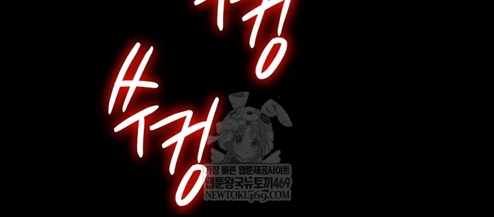 Ero: The Princess Submits Raw 39