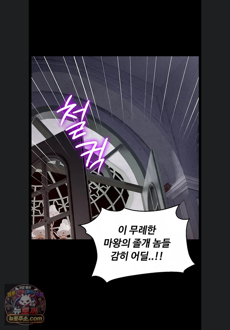 Ero: The Princess Submits Raw 1