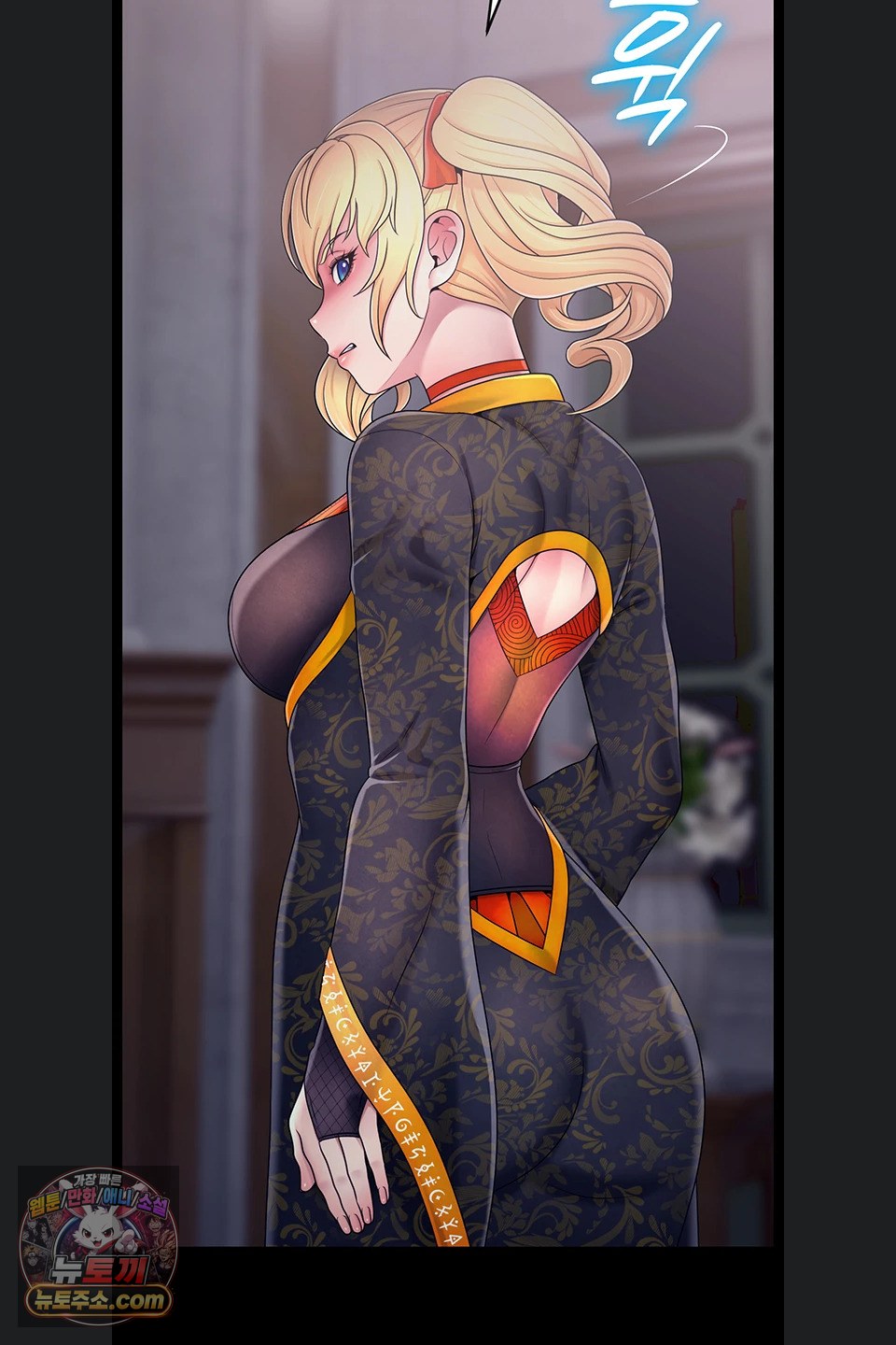 Ero: The Princess Submits Raw 24