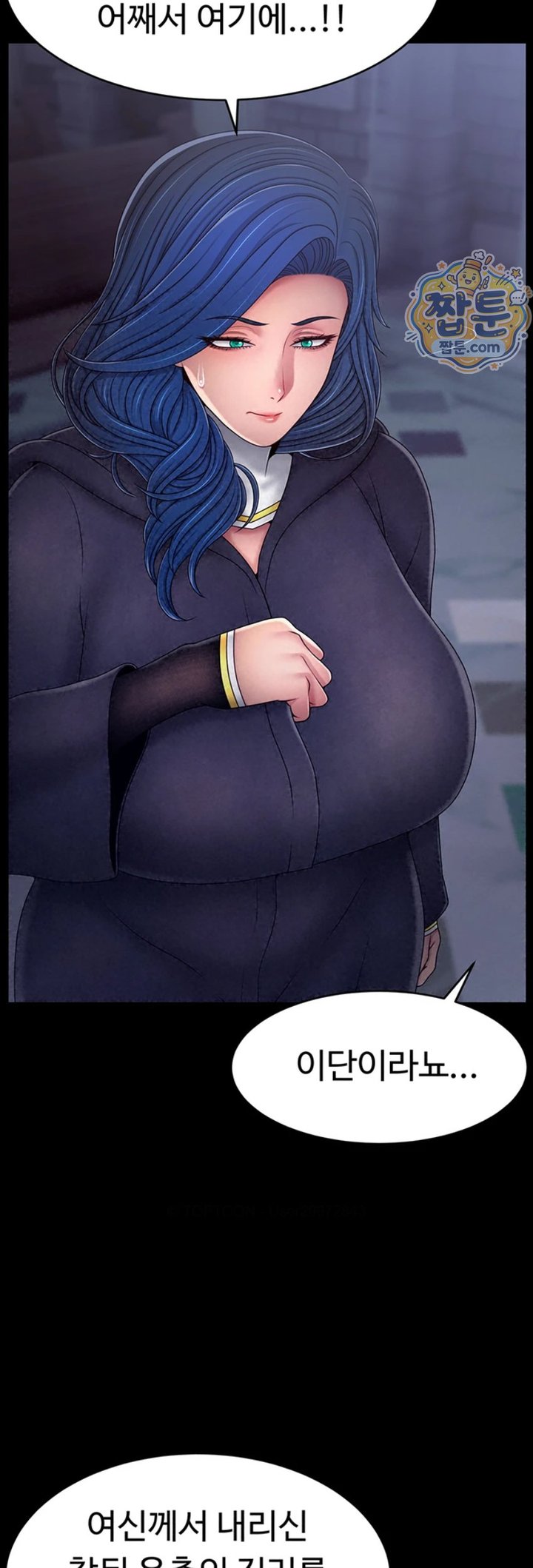 Ero: The Princess Submits Raw 2