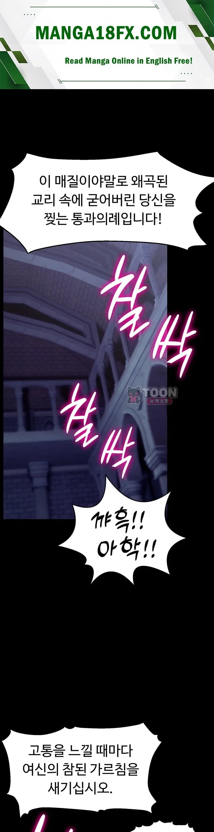 Ero: The Princess Submits Raw 1