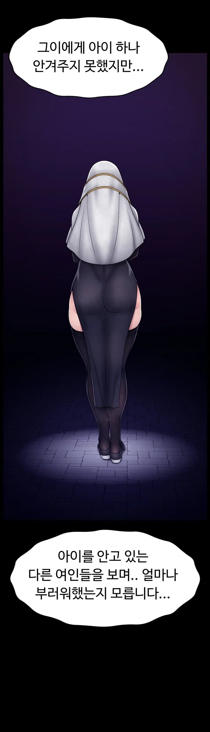 Ero: The Princess Submits Raw 19